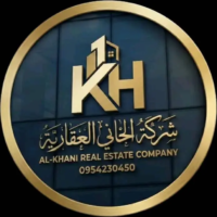 شركة الخاني العقارية