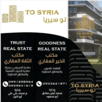 To Syria real estate